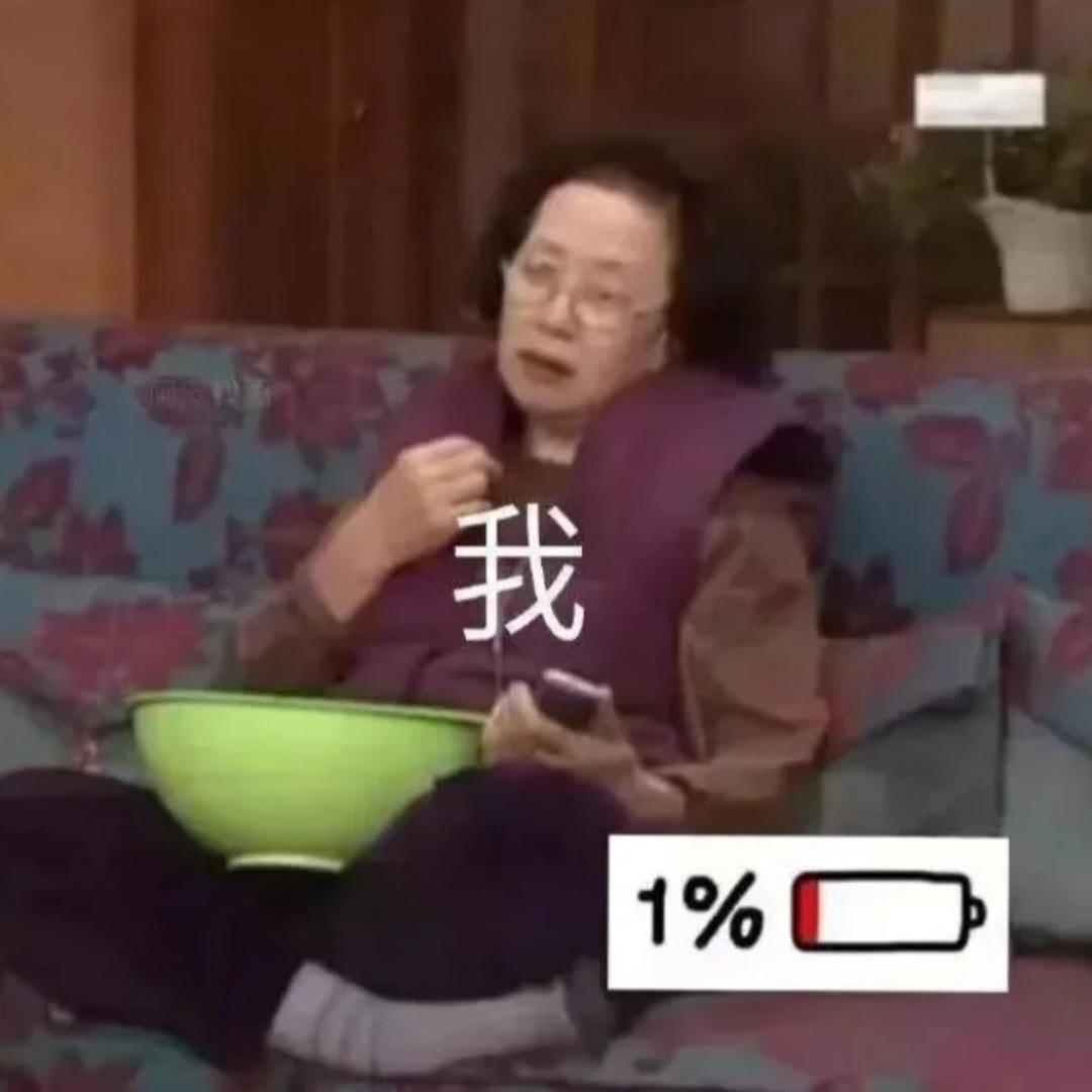 哦吼小9哇