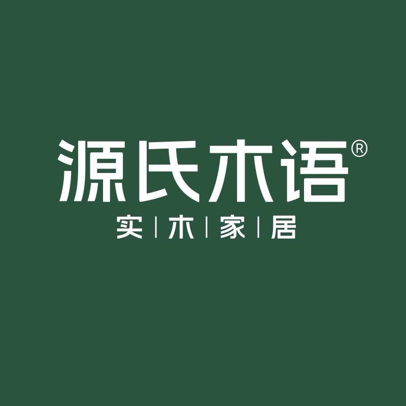源氏木语官方实木餐桌