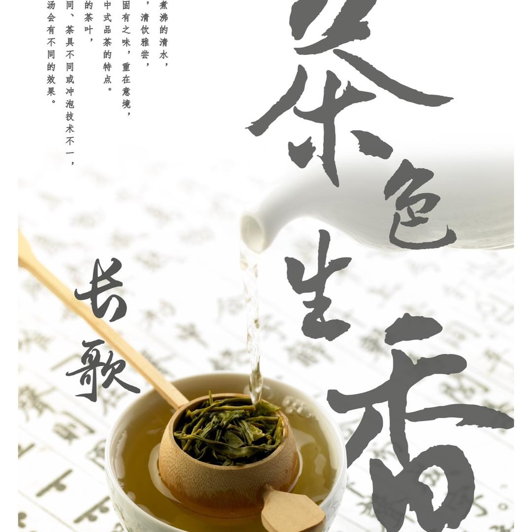 万彩窑变天目瓷