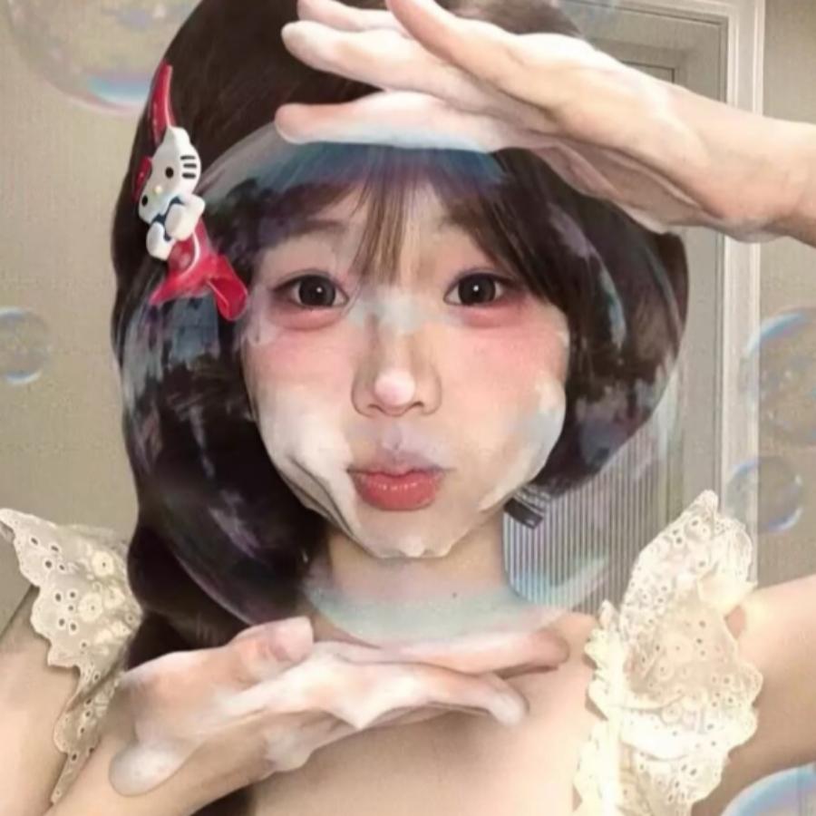 禧