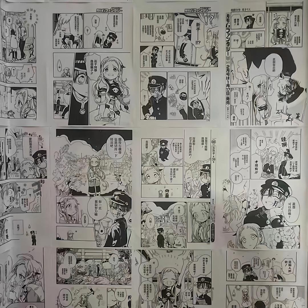 惠生活超市惠生活经营号