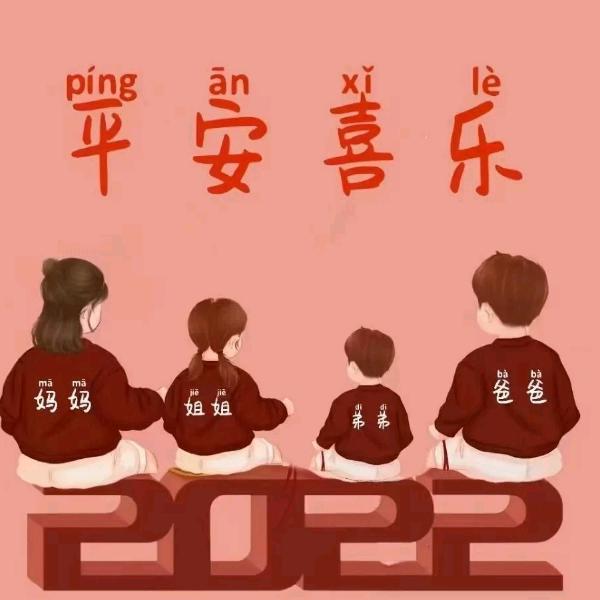 莫慌