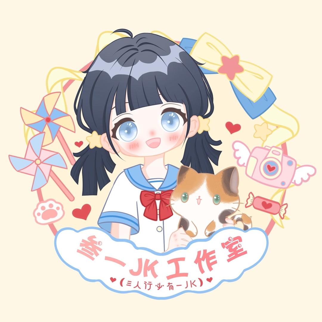 叁一JK工作室