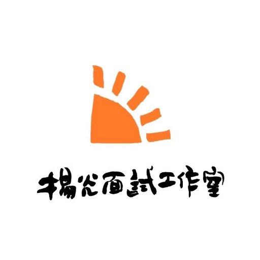 杨光面试