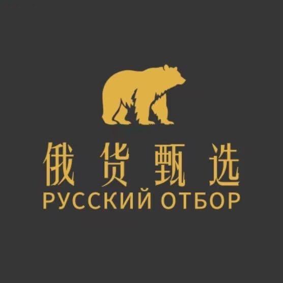 丰县（俄货甄选江山花园店）