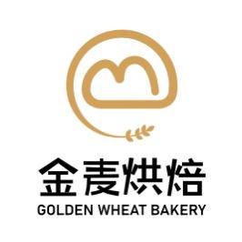 金麦烘焙蛋糕店