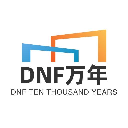 DNF万年网游（币商）
