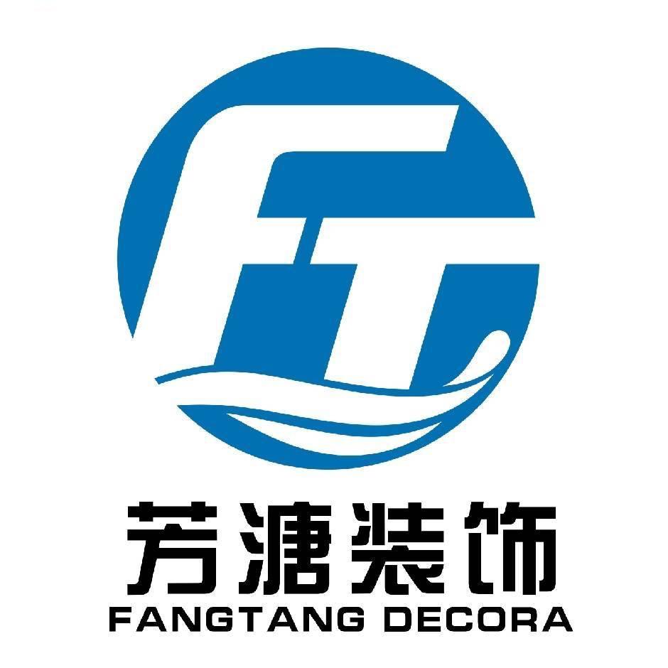宁夏芳溏装饰工程有限公司