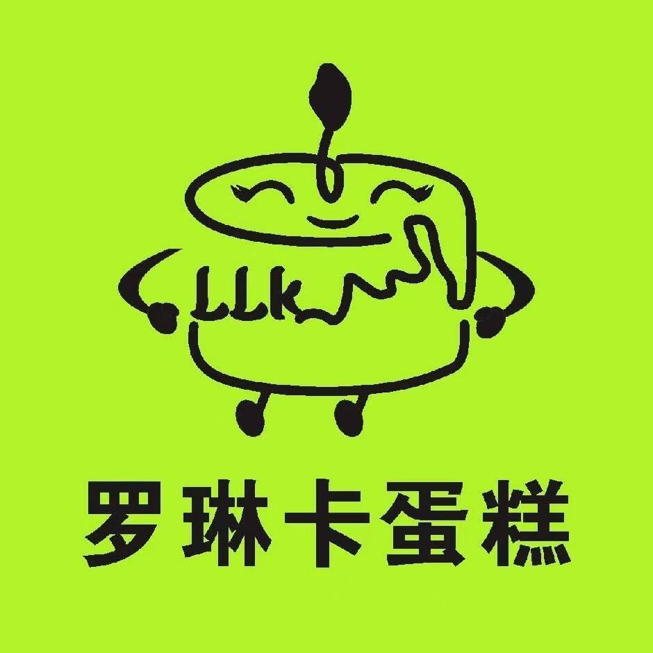 罗琳卡蛋糕