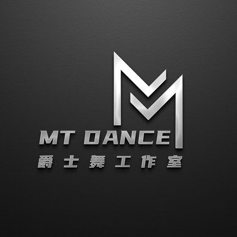 电城•MT舞室