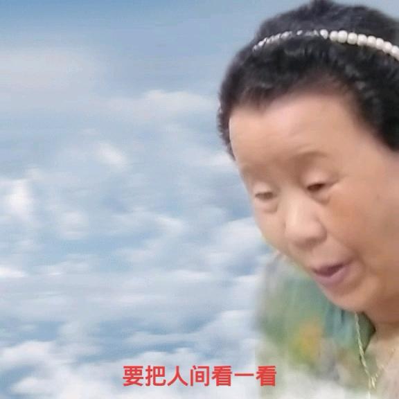 王婆婆