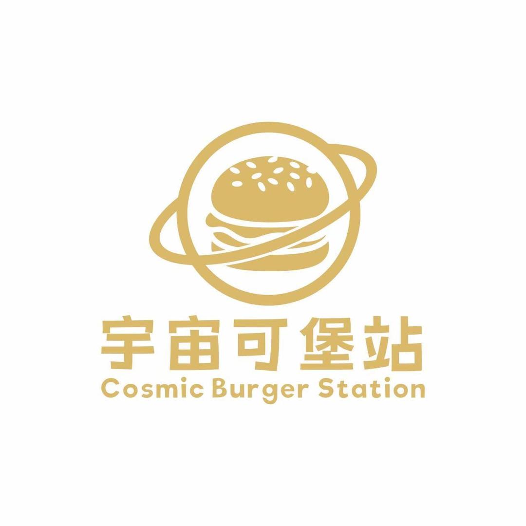 宇宙可堡站