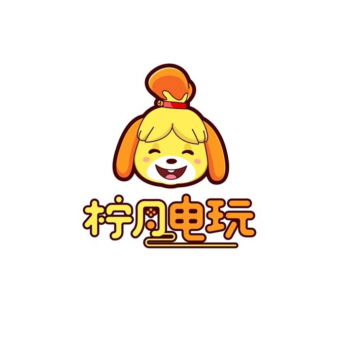 柠月电玩