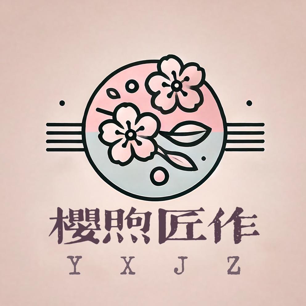 高密樱煦匠作家具坊