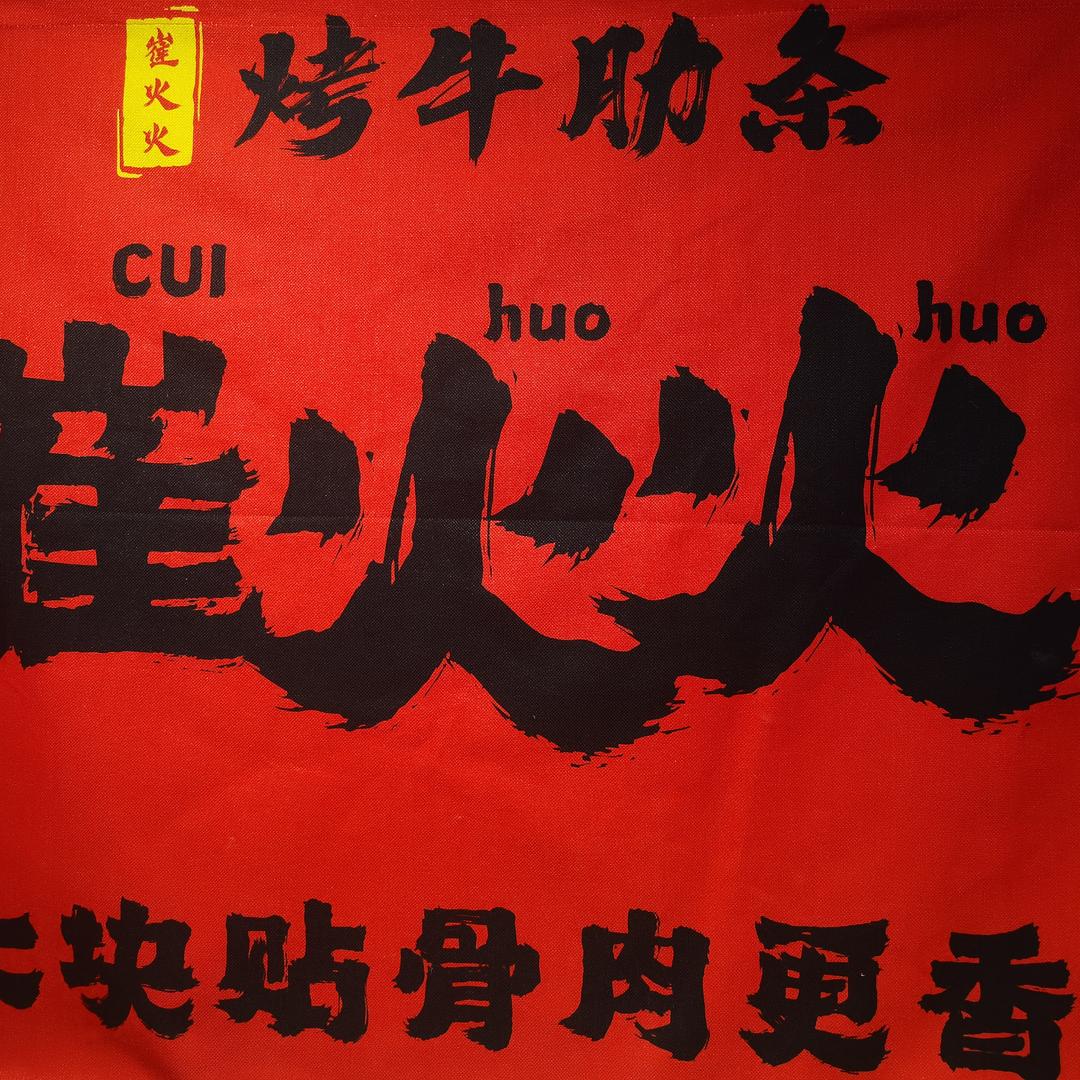 薛定猫的鳄