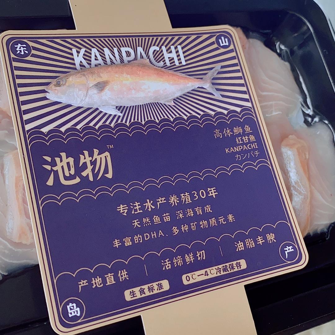 池物水产企业店