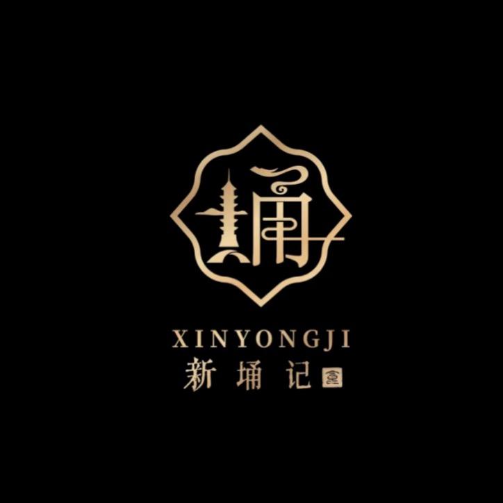 新埇记餐厅