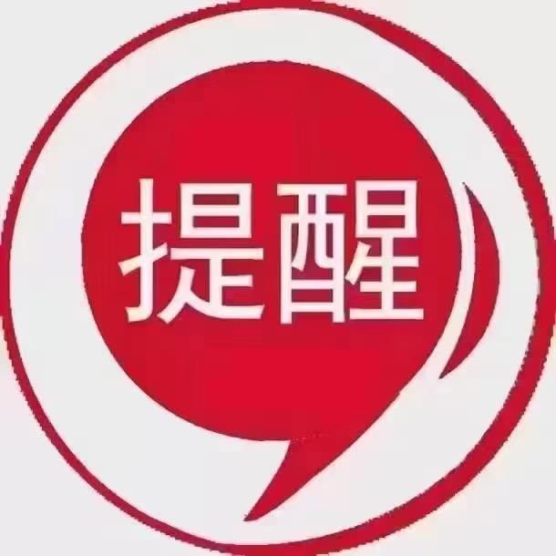 衡水李老师讲规划