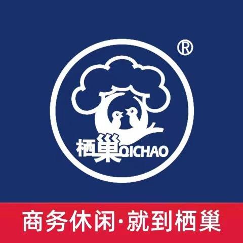 栖巢咖啡馆(舜禹大厦店)栖巢咖啡馆（舜禹店）