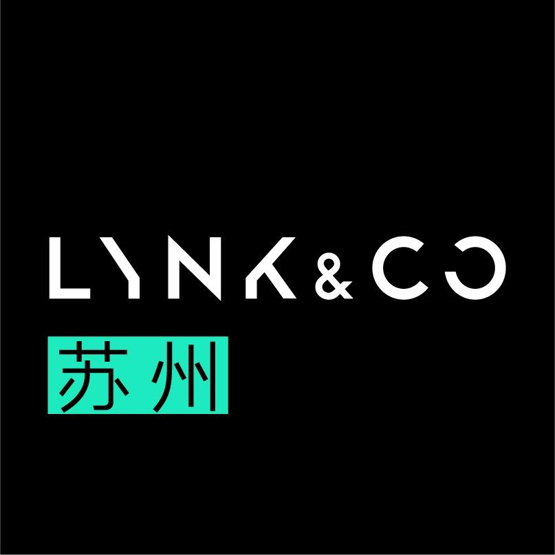 领克汽车-苏州