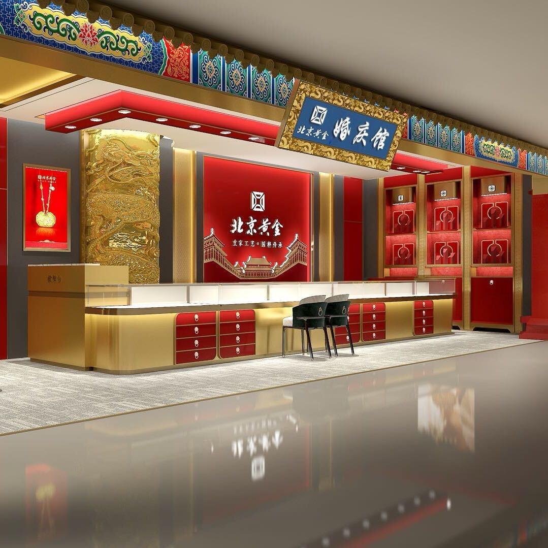 北京黄金（宝汇鑫店）官方号