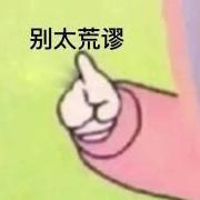 七夜的羊