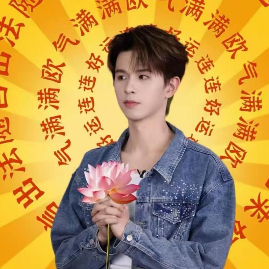 🌾木木是个i人（痴线啦）