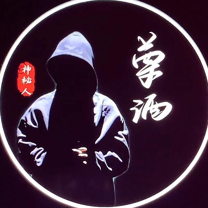 尊酒