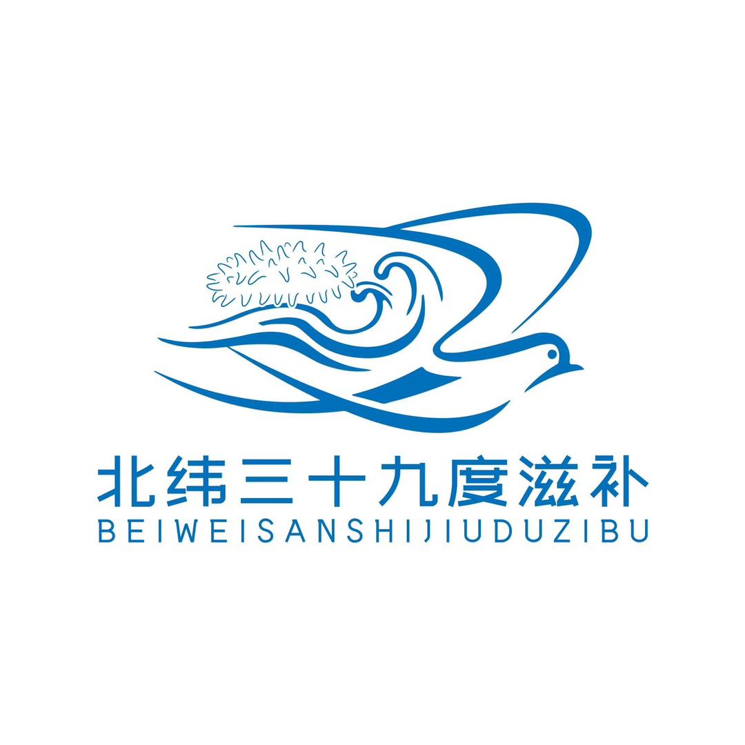 北纬39°滋补