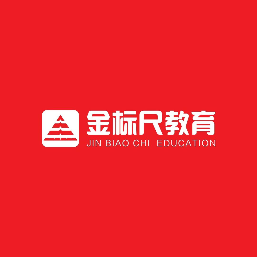 长治金标尺线下督学营
