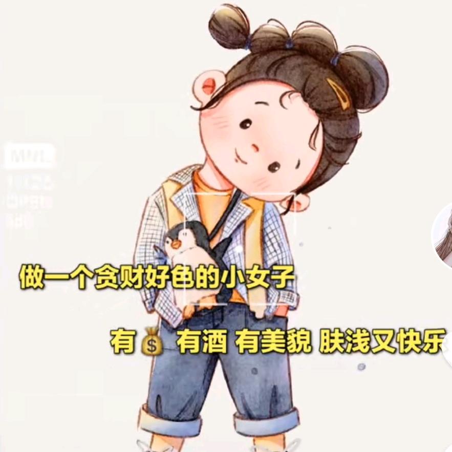 是米小呀