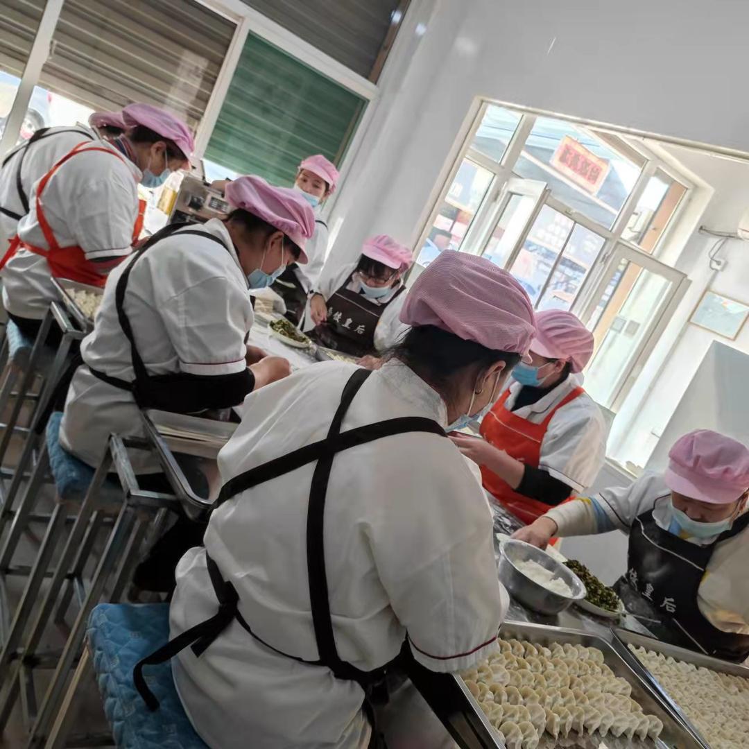 《晋饺皇后》纯手工饺子