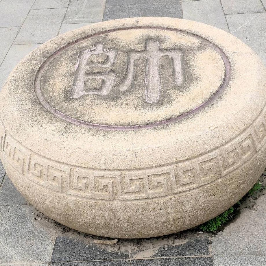 二郎严选