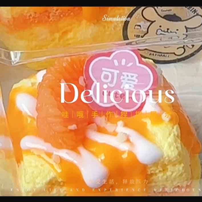 哇哦手作（甜品店）