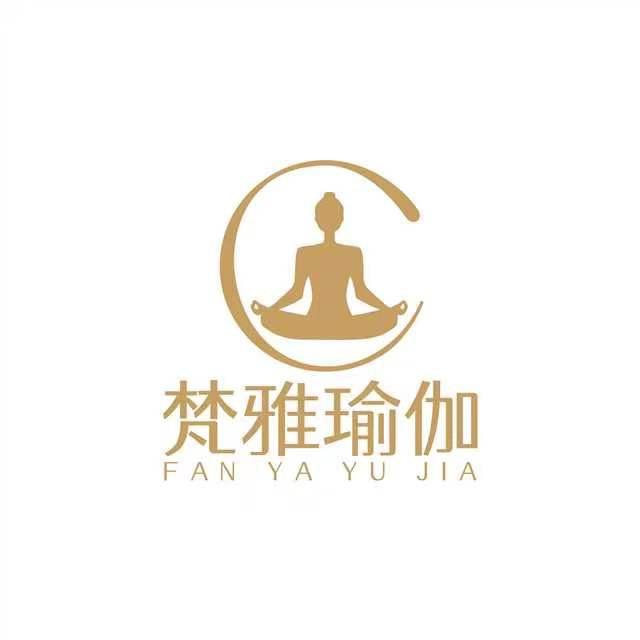 崇川梵雅瑜伽馆柔律时