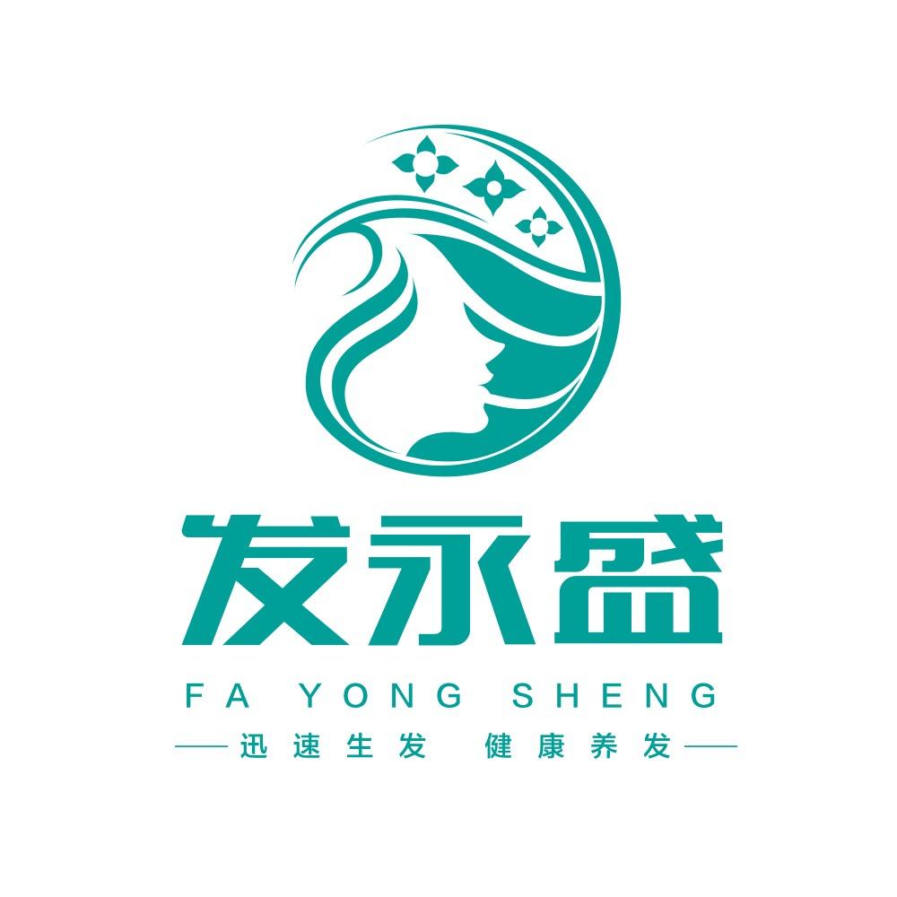 发永盛养发中心官方号
