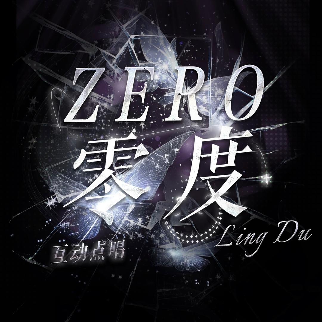 ZERO零度✨新厅待冠