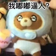 嘟嘟鄙人