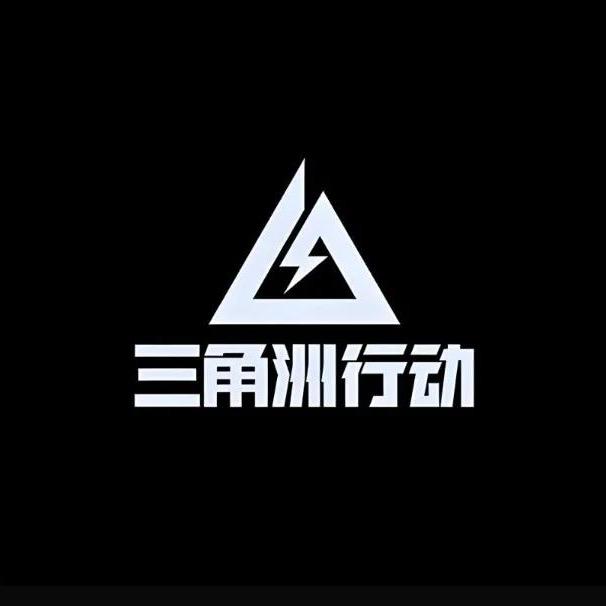 TT⚡️电竞（三角洲行动）