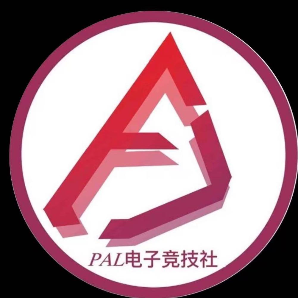 广现PAL电子竞技社