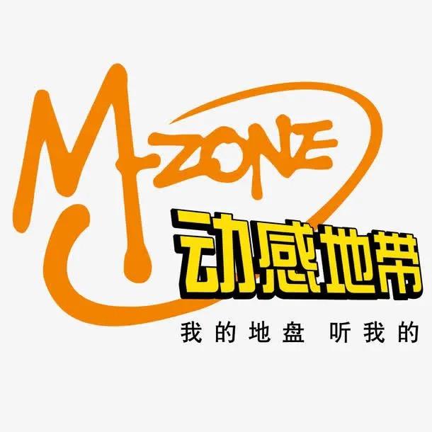 动感地带～中国移动营业厅