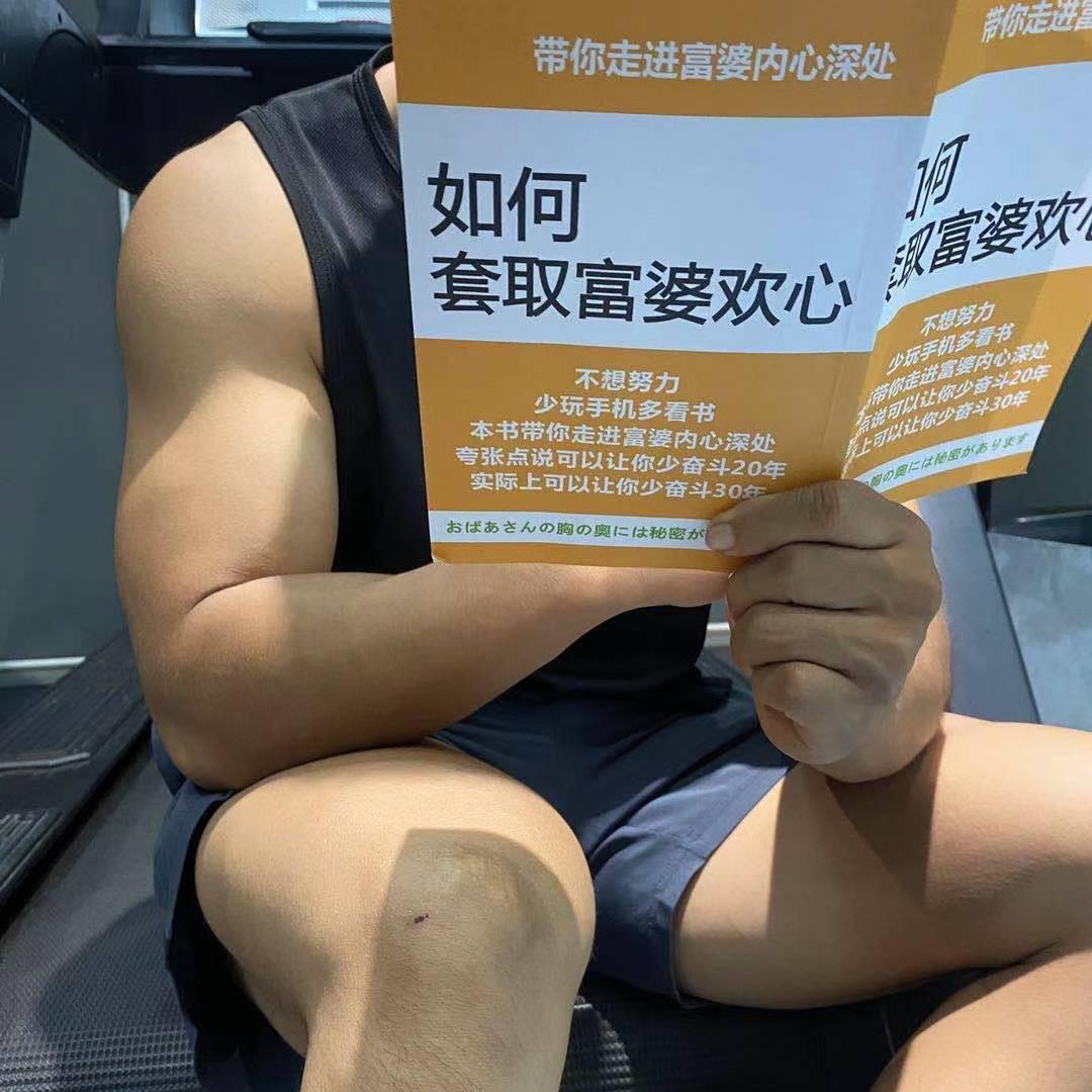 钢蛋🥚