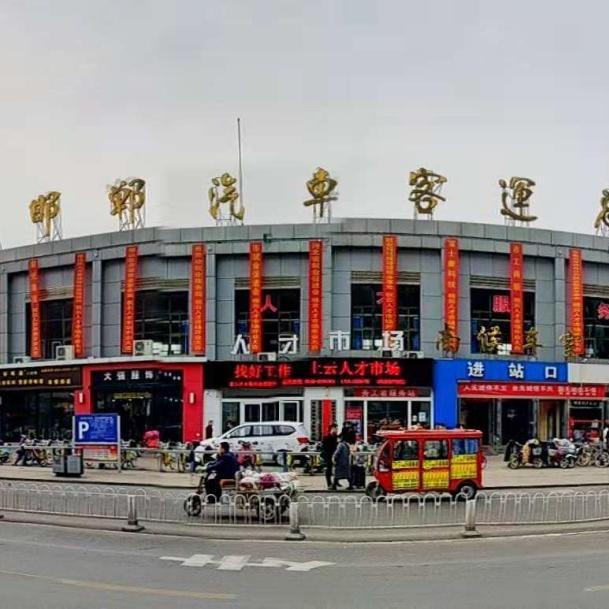 邯郸汽车客运总站校园直通车