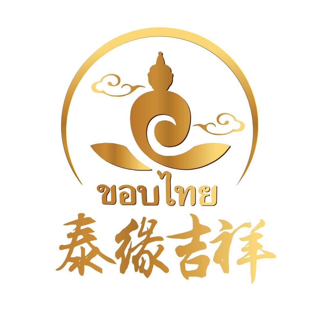 泰缘饰品