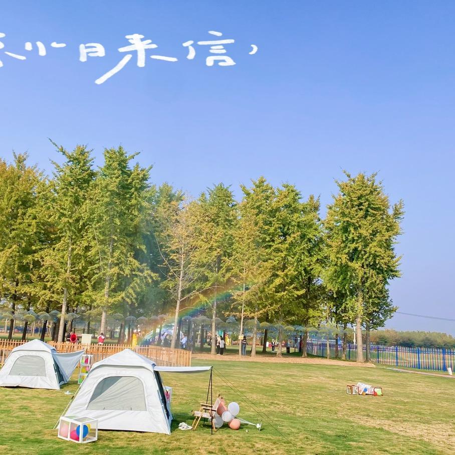 然然会努力💪