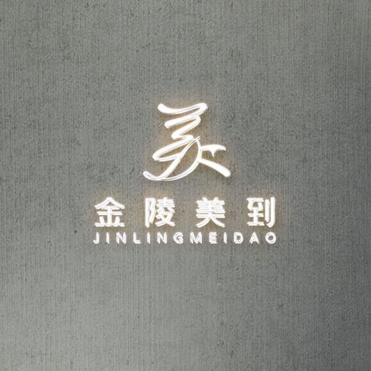 金陵美到艺考(南京校区)宠粉号
