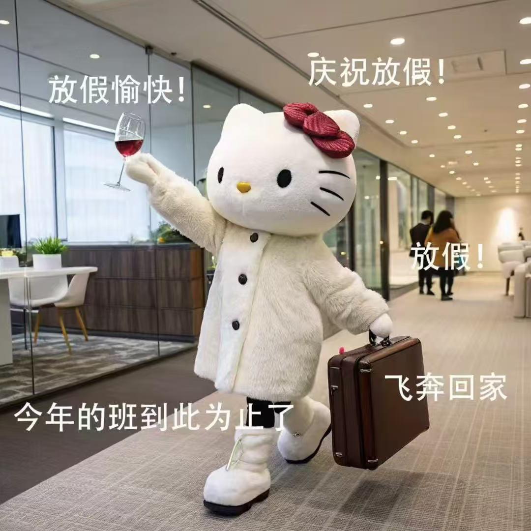 小向要努力