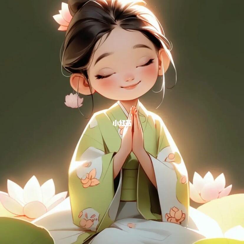 行缘☯️道家开悟