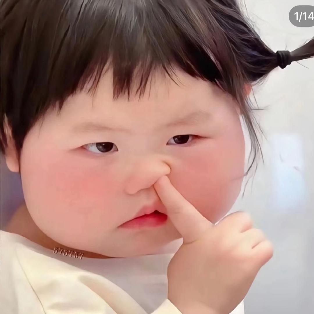 嗯～那谁～