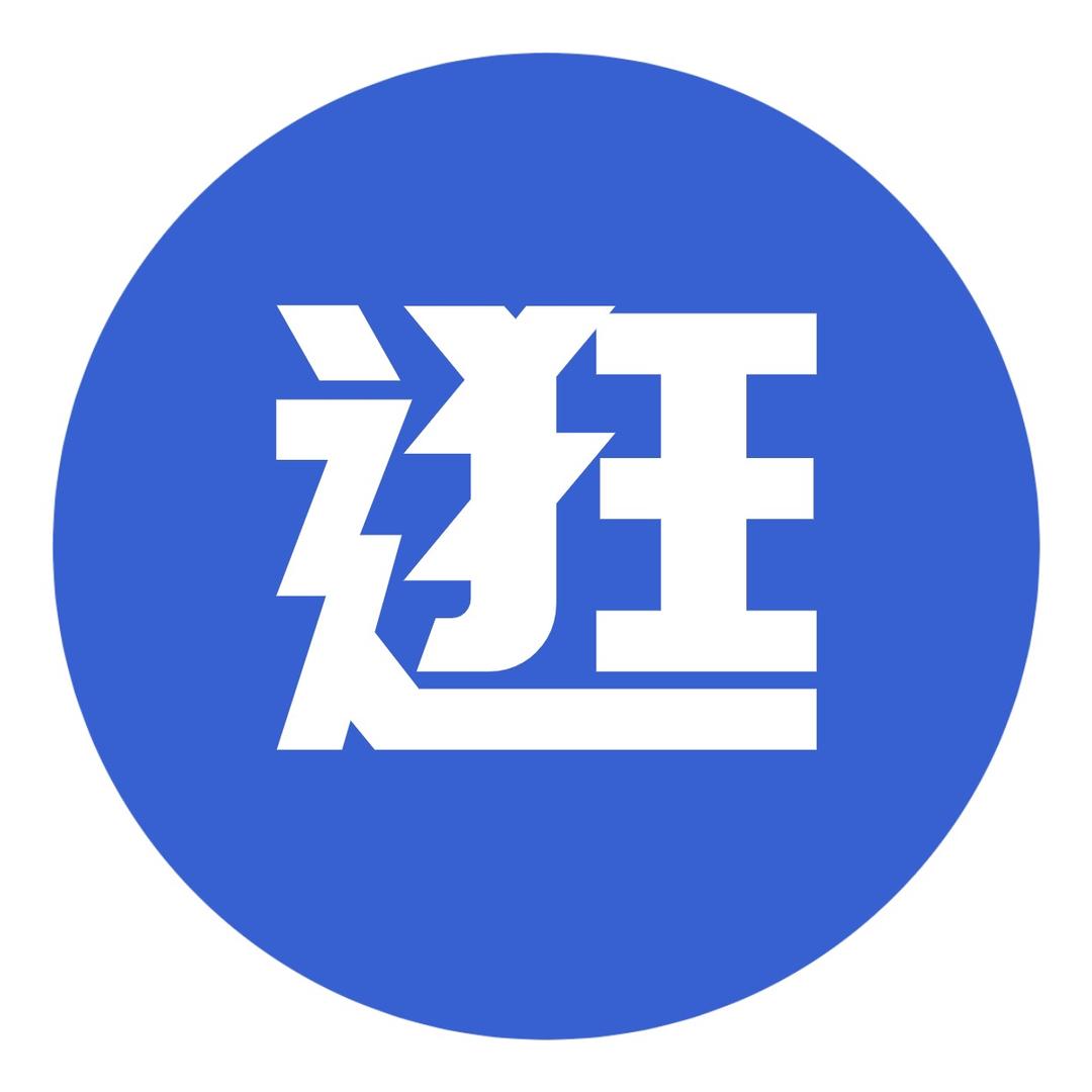 深圳市创天烁商旅服务有限公司